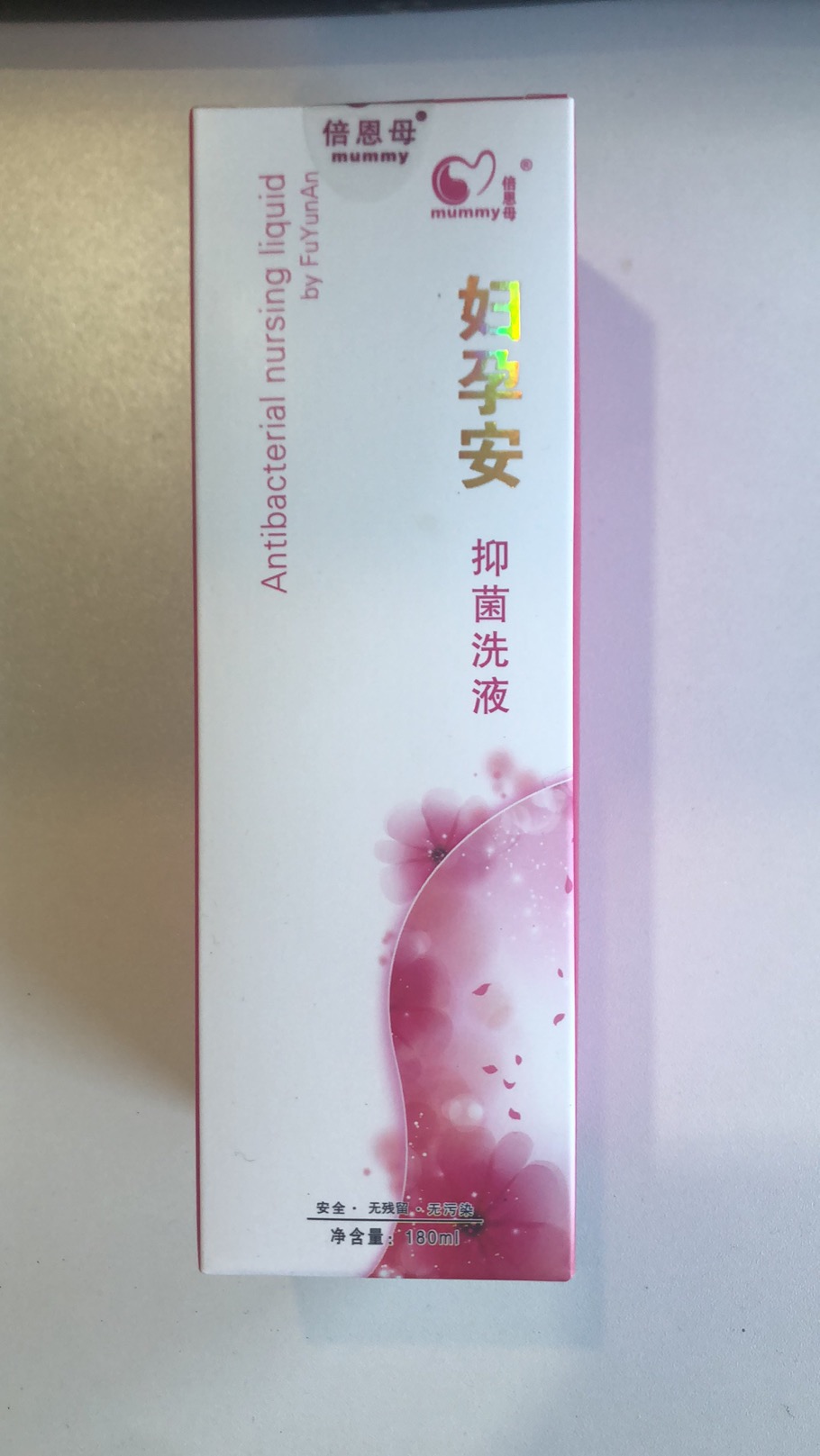 孕婦安抑菌洗液倍恩母婦孕安洗液 官方孕婦可用私處護理 180ml