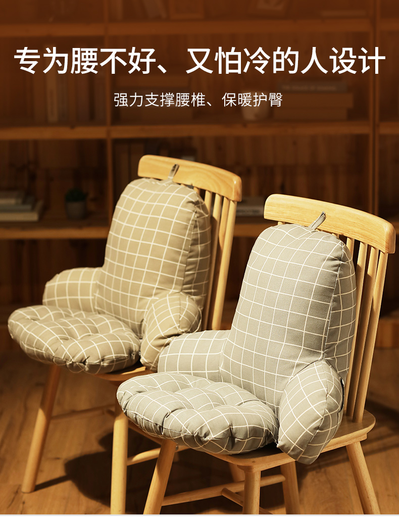 花睡神 办公室腰靠坐垫一体懒人靠背连体可拆分久坐电脑椅椅子靠枕