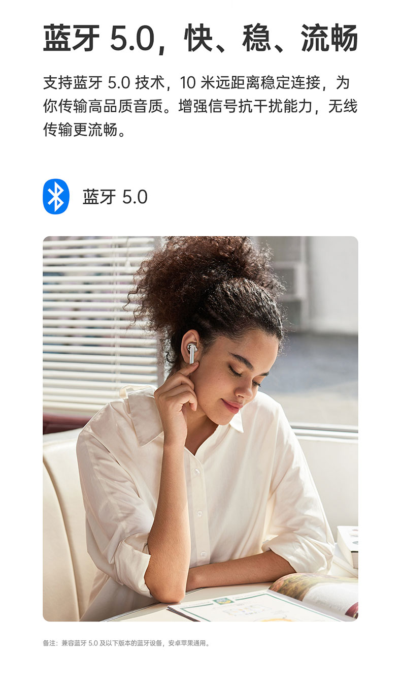 京弗耳机/耳麦oppo enco w31真无线耳机 oppo enco w31真无线耳机新