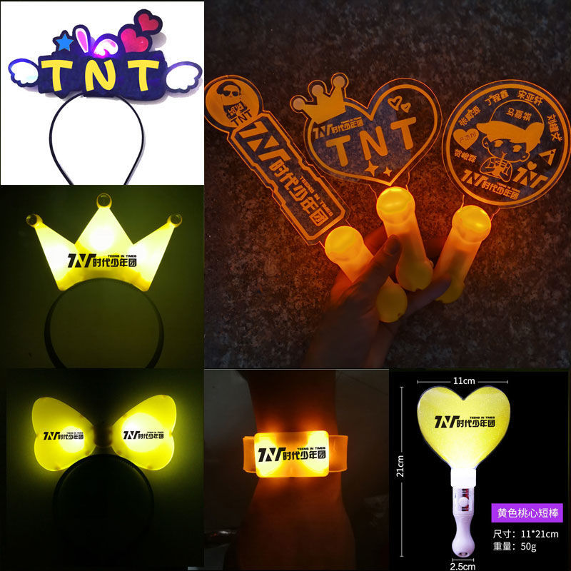 tnt时代少年团应援手灯灯牌粉丝助威道具马嘉祺同款周边荧光棒 刘耀文