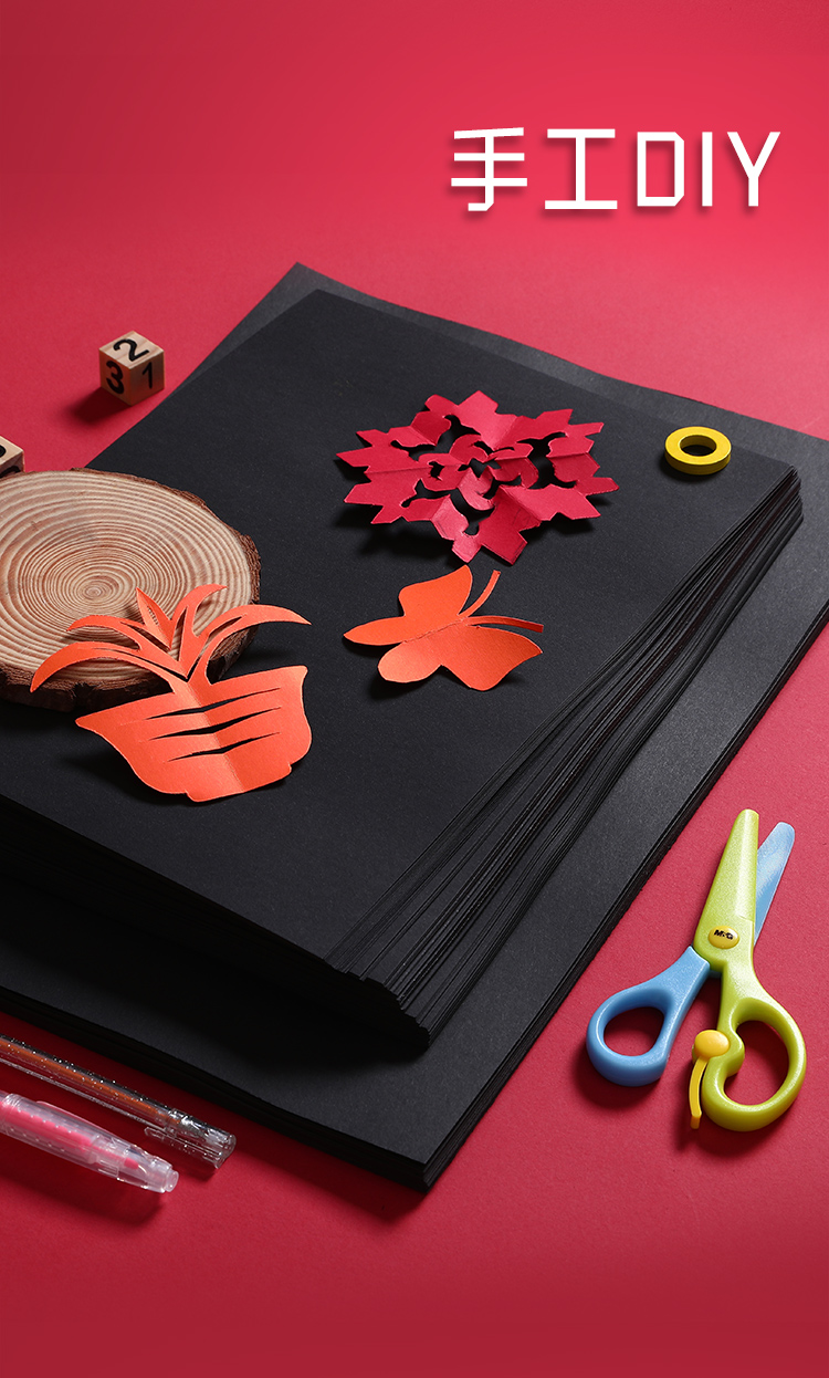 逛乐玩(guanglewan)拼装模型玩具卡纸组合装 8k彩色硬卡纸手工纸厚硬