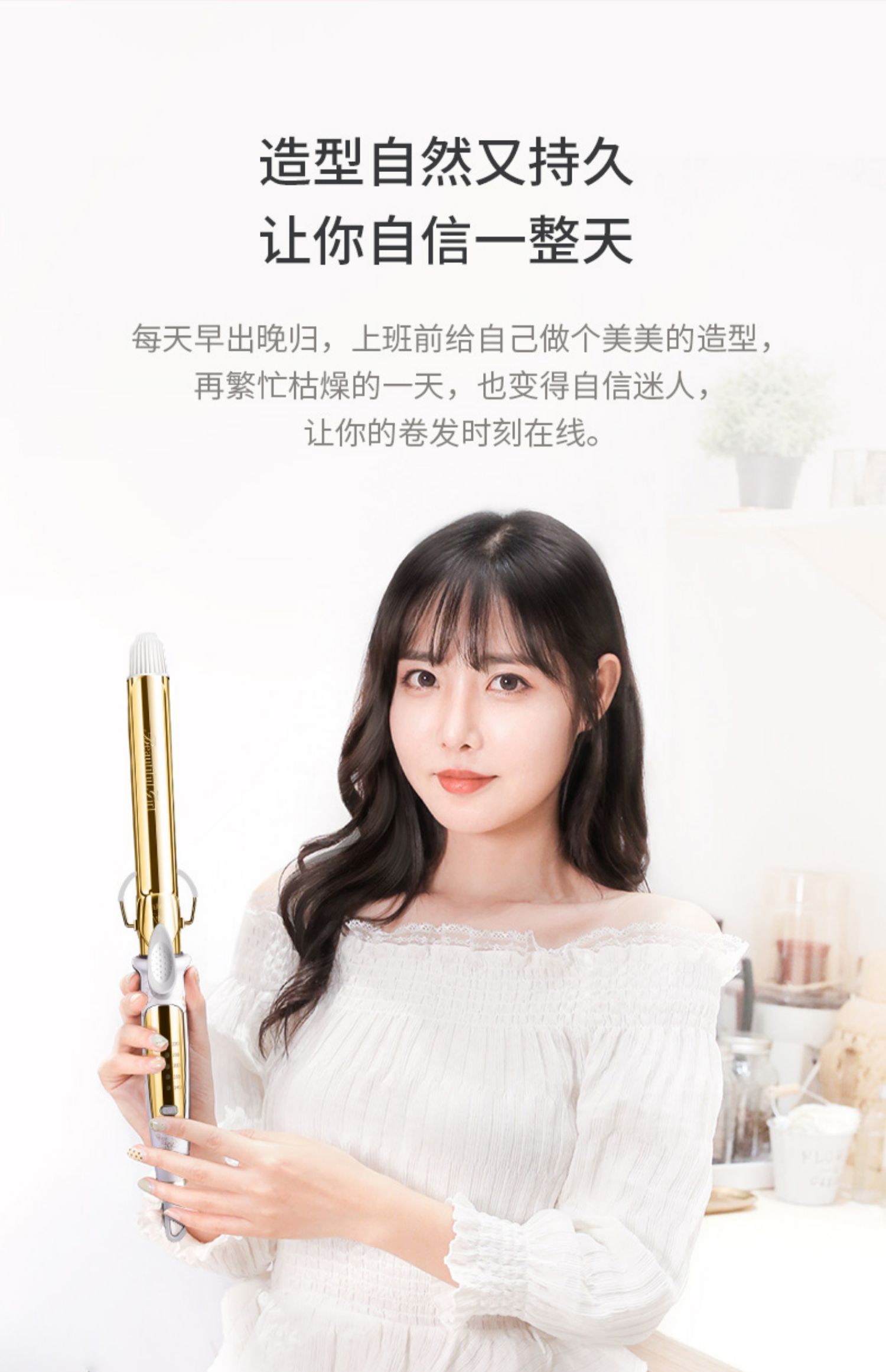 奥克斯(aux)美发器w8890卷发棒 奥克斯卷发棒大卷大波浪刘海卷发神器