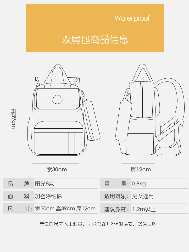 宝蓝色书包男小学生女2-5年级儿童双肩包男孩8-12周岁男童护脊