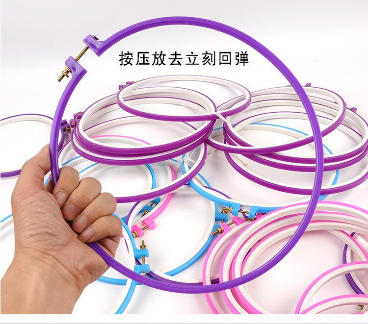 特价清仓绣花十字绣快绣神器 家用通用绣绷刺绣工具手持绣圈撑子