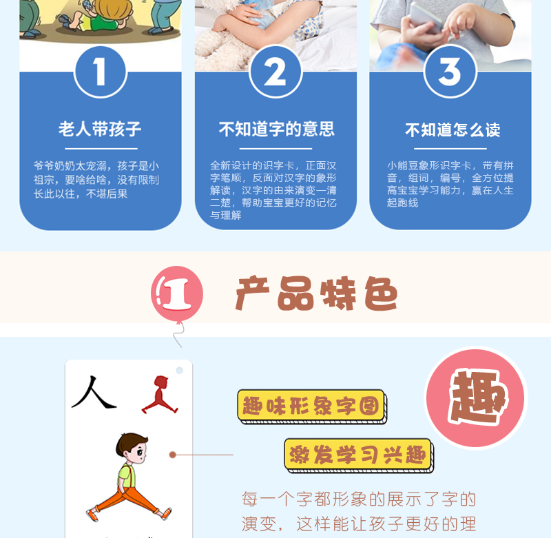 智扣布书 挂图识字卡幼儿宝宝智扣识字卡片3000字幼儿园学龄前儿童汉字早教启蒙认字识字卡1盒装象形字 价格图片品牌报价 苏宁易购星航母婴专营店