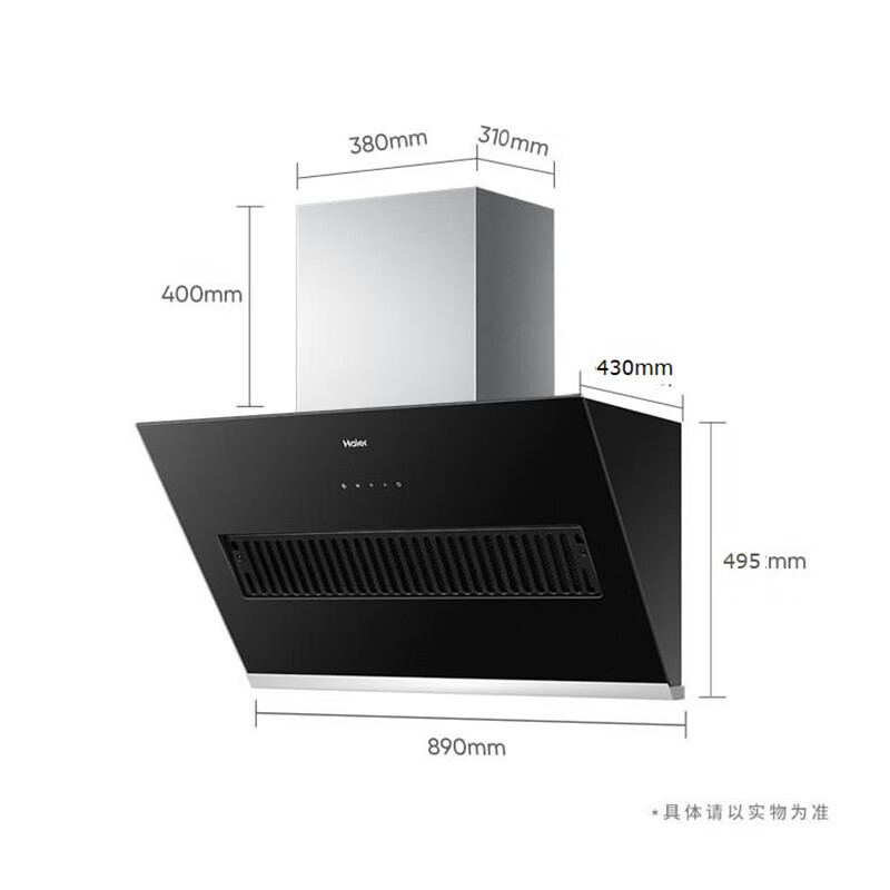 【海尔(haier)厨房电器cxw-219-c1902】 海尔(haier)cxw-219-c1902 侧