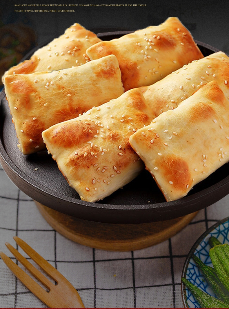 新疆酥皮烤包子10个20个独立包装冰袋隔热袋包装新疆烤包子新疆网红