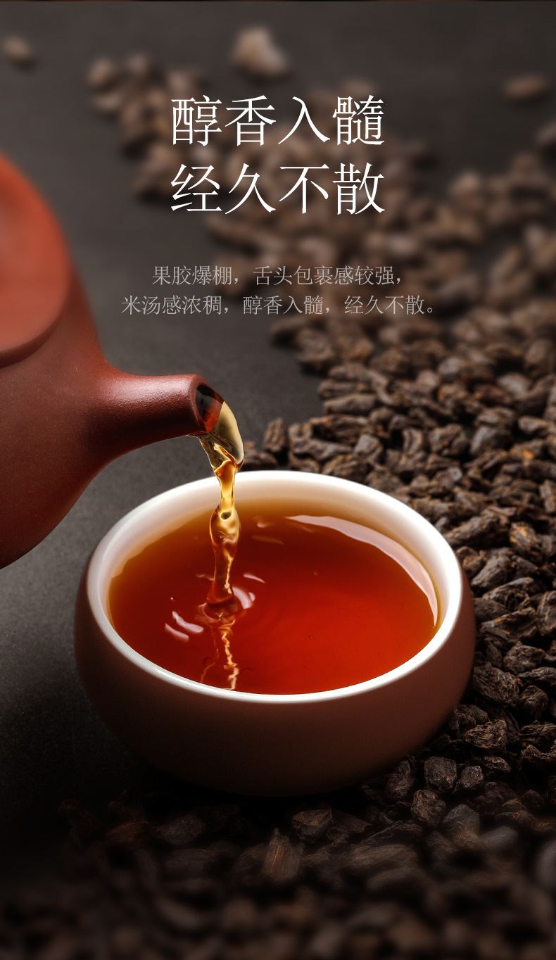 老树碎银子糯米香普洱茶化石 熟茶特级老茶头金不换云南 500g