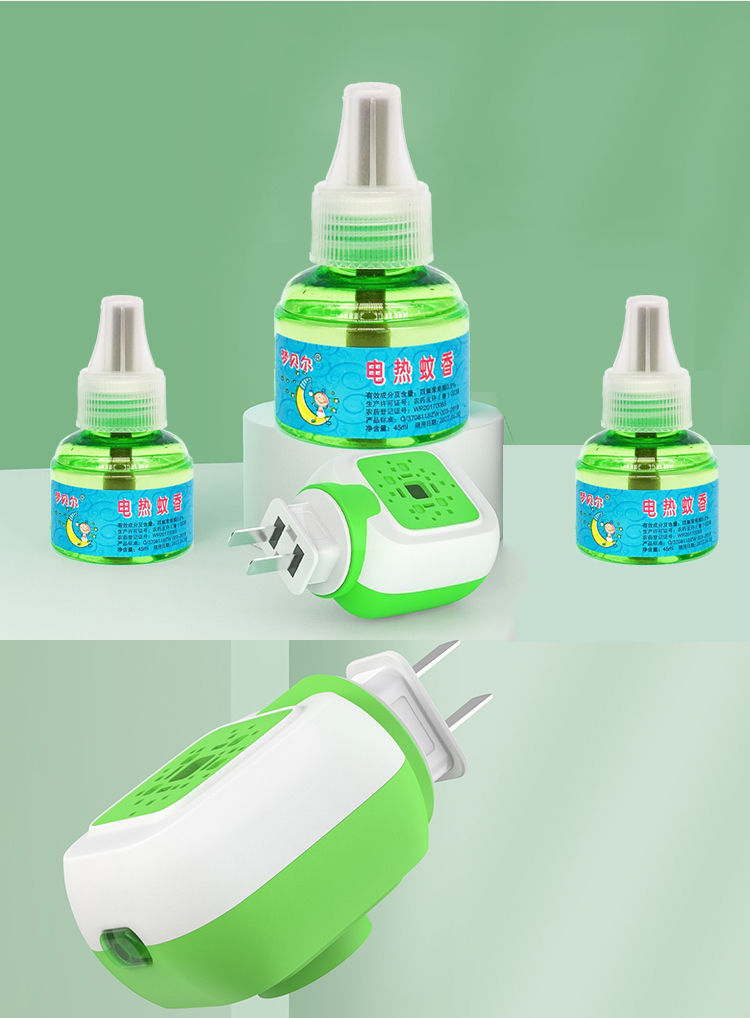 《【梦贝尔】电蚊香液婴儿无味家用灭蚊驱蚊液水插电式神器送加热器