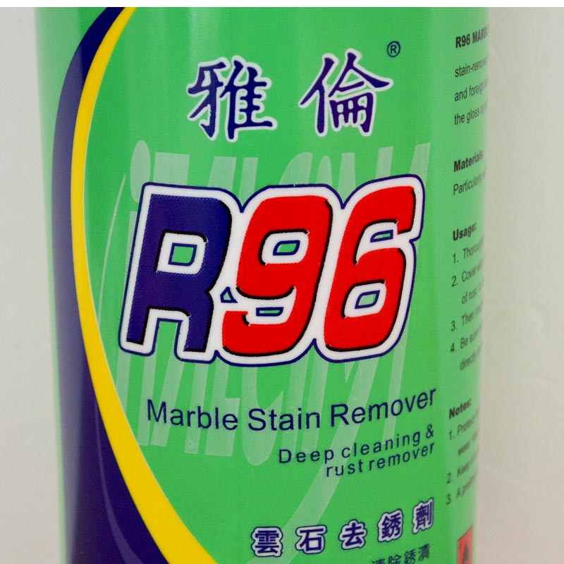 正品香港alan雅伦大理石云石r96除锈剂750ml去去污剂石材去锈剂