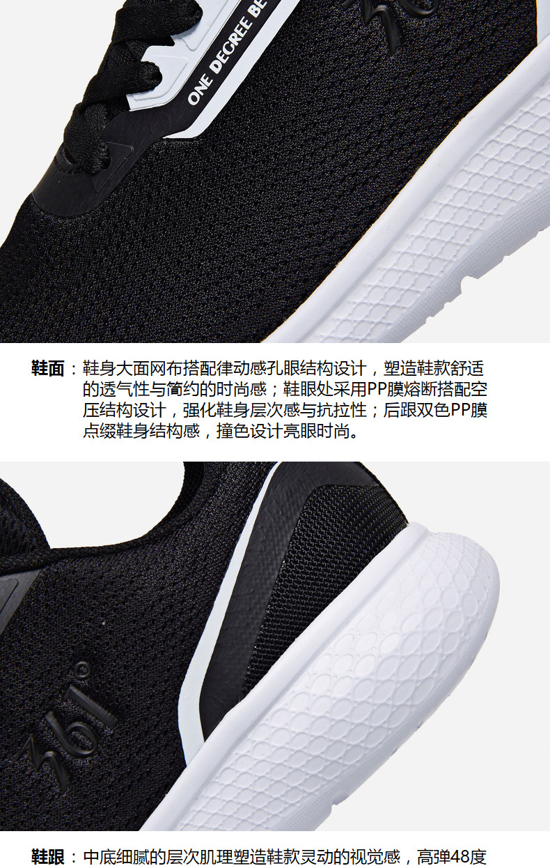 361°跑步鞋 361°男鞋运动鞋跑鞋春夏季新款网面休闲鞋子nfo百搭男士