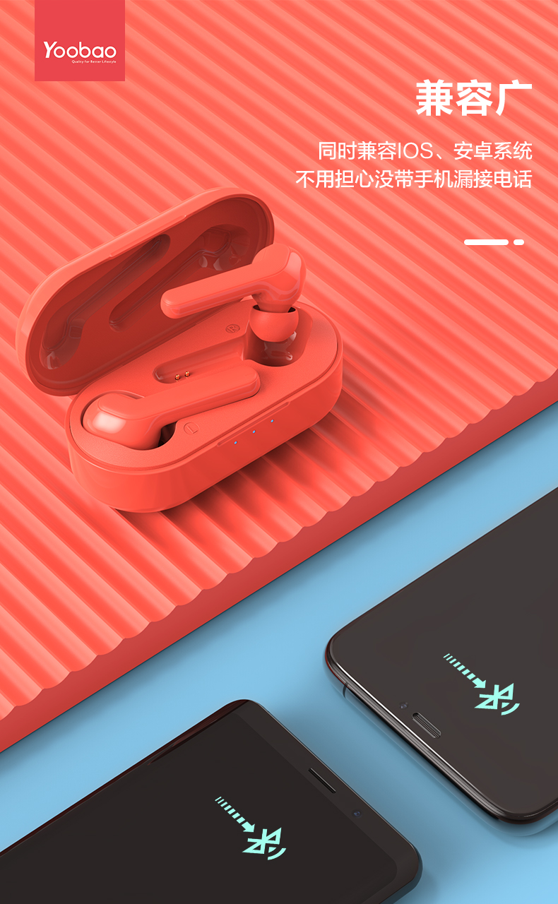 羽博耳机蓝牙无线耳机yb505雪山白半入耳式长续航适用于iphonex苹果7p