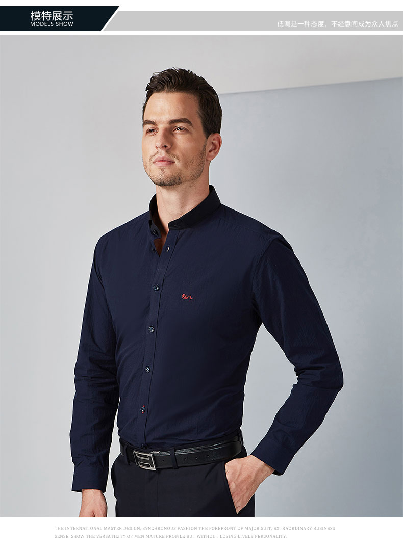 vitorufolo维阿商务男装男士长袖衬衫修身韩版衬衣bc60671藏蓝色