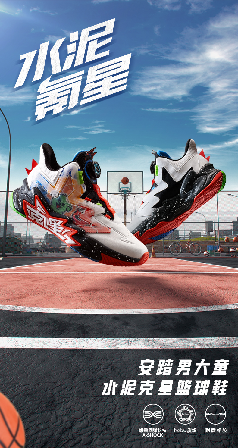 安踏(anta) 安踏儿童篮球鞋2022新款秋冬男童水泥克星球鞋运动鞋3