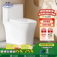 九牧(JOMOO)马桶家用坐便器无棱内壁双旋大冲力虹吸式马桶旋冲无棱马桶11396KB