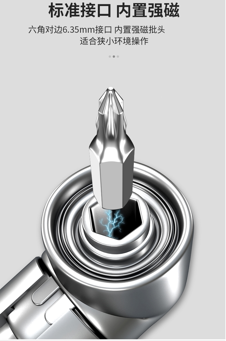 古达电动批头拐角器90度直角套筒拐转弯转角器螺丝刀万向钻头电钻六角