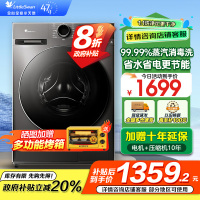 [政府补贴]小天鹅 12KG全自动滚筒洗衣机大容量 蒸汽消毒洗空气洗1.10洗净比 以旧换新 TG120V098WDT