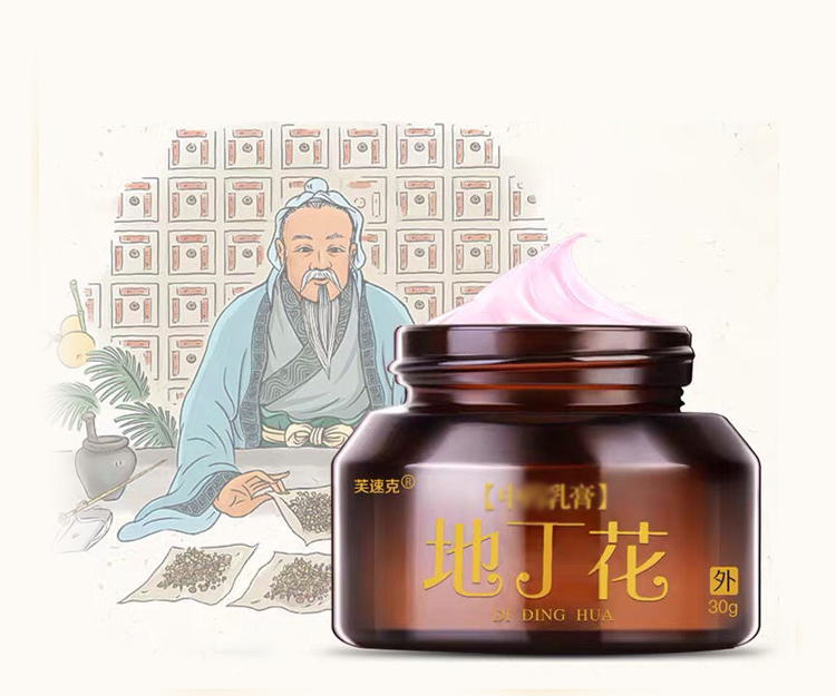 芙速克地丁花乳膏30g