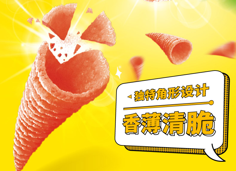 奇多cheetos妙脆角香浓辣辣鸡味65克袋装膨化食品