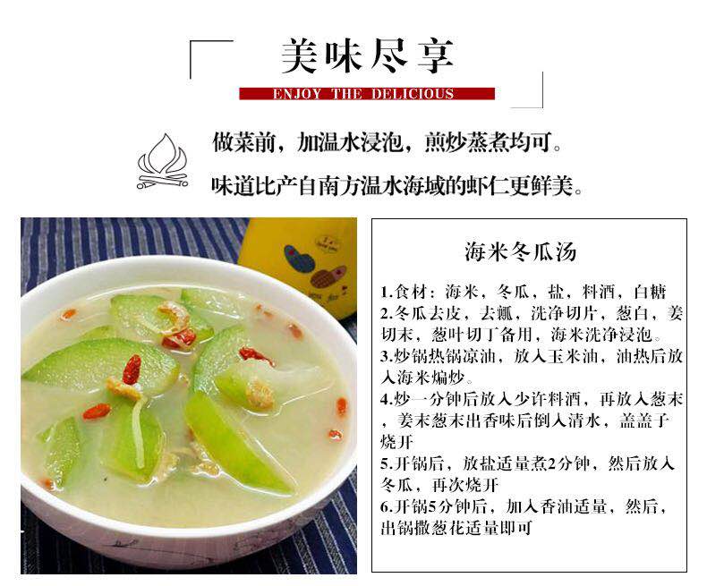 新货淡干小金钩海米5斤海捕小海米虾米虾皮大虾海鲜海产干货500g海米