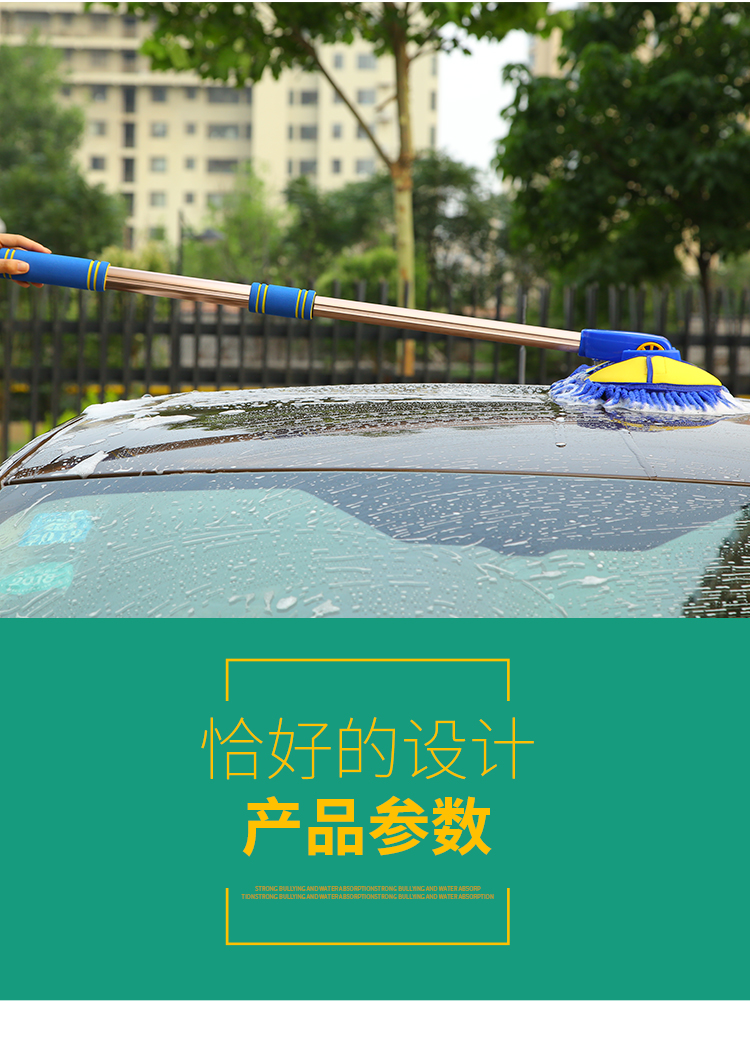 刷车刷子雪尼尔毛刷汽车清洁用品工具长柄洗车拖把轿车专用不伤车三维