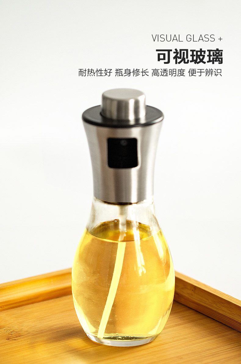 喷油瓶喷雾气压式烧烤喷油壶健身厨房食用油喷雾橄榄油喷雾控油壶拓进