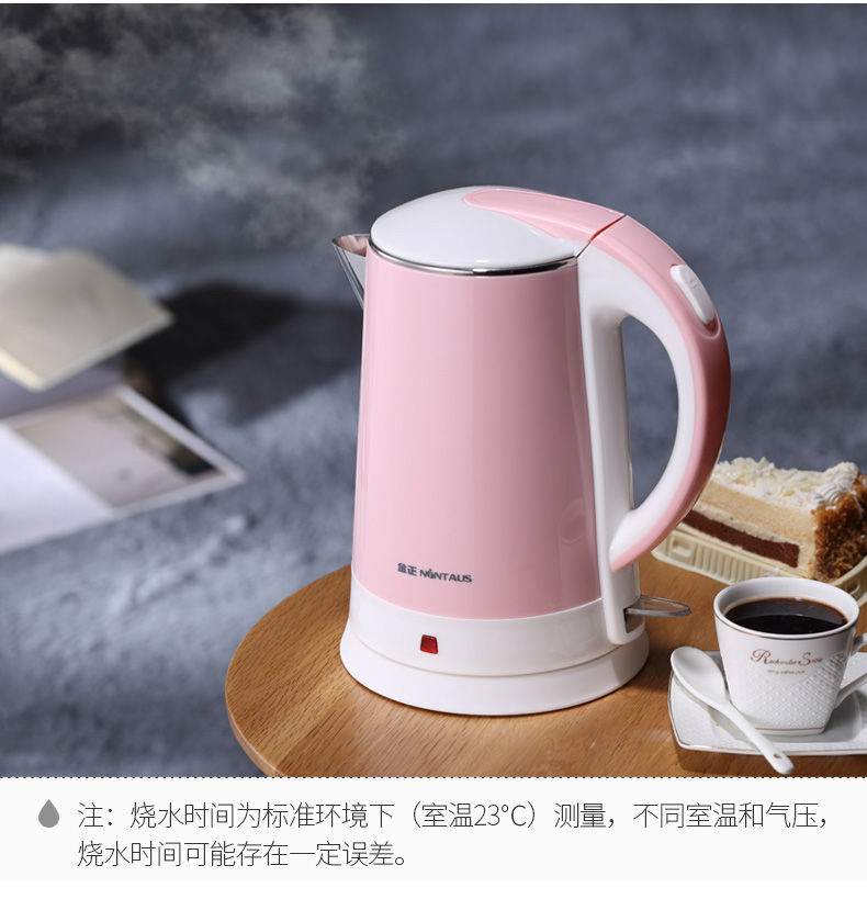 金正(nintaus)金正电热水壶304不锈钢家用保温一体大容量电烧水壶开水