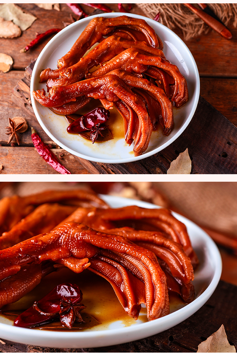 鸡爪大王香辣鸭爪鸭掌130g卤味辣鸭爪鸭肉特产零食小吃卤味肉类熟食