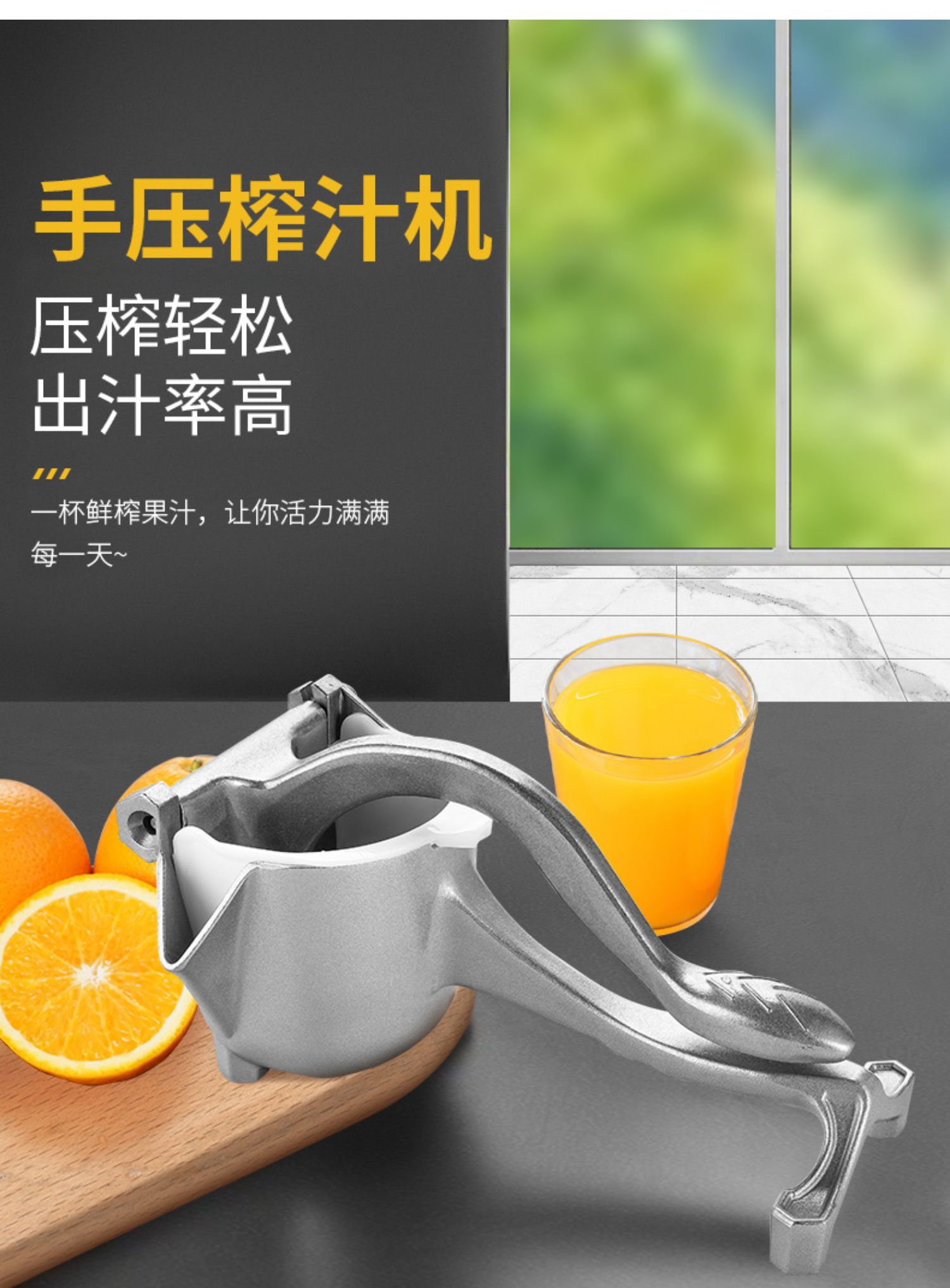 手動榨汁機304不鏽鋼多功能榨汁器手動榨汁機擠壓檸檬家用壓汁器榨汁