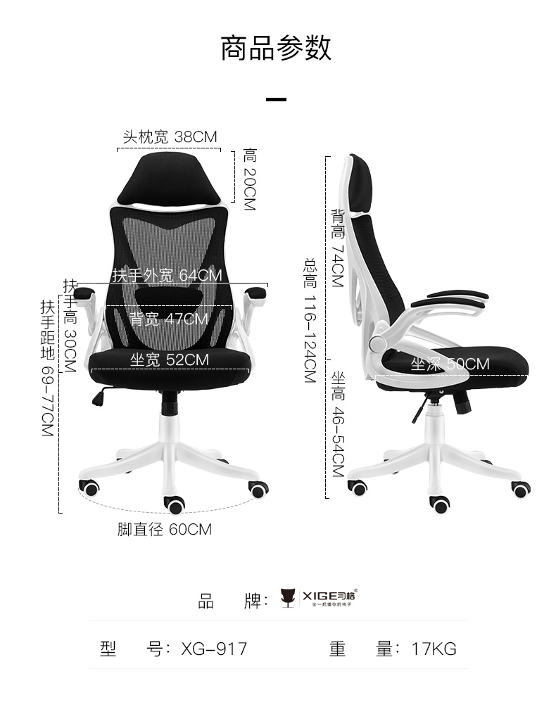 三维工匠电脑椅家用椅子人体工程学椅办公椅靠背座椅学生电竞椅竞技