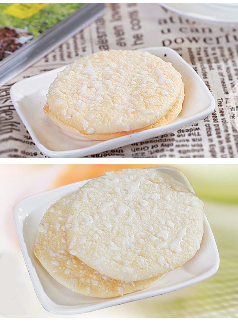 满199减120小王子香雪饼84g袋好吃的膨化米饼特产休闲零食小吃