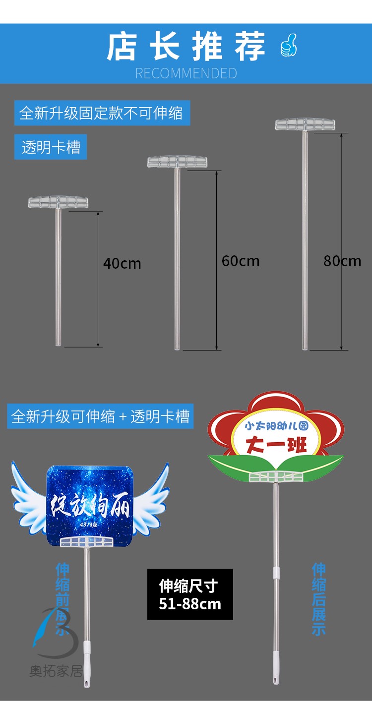 定做手舉牌接機牌定製手舉廣告牌舉手牌宣傳廣告牌舉牌歡迎牌kt板定做