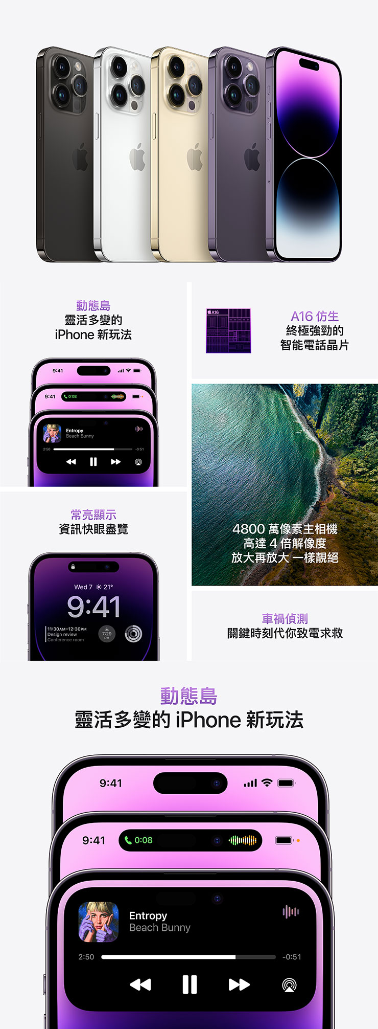Apple蘋果iPhone 14 Pro 手機256GB 銀色| 香港蘇寧SUNING
