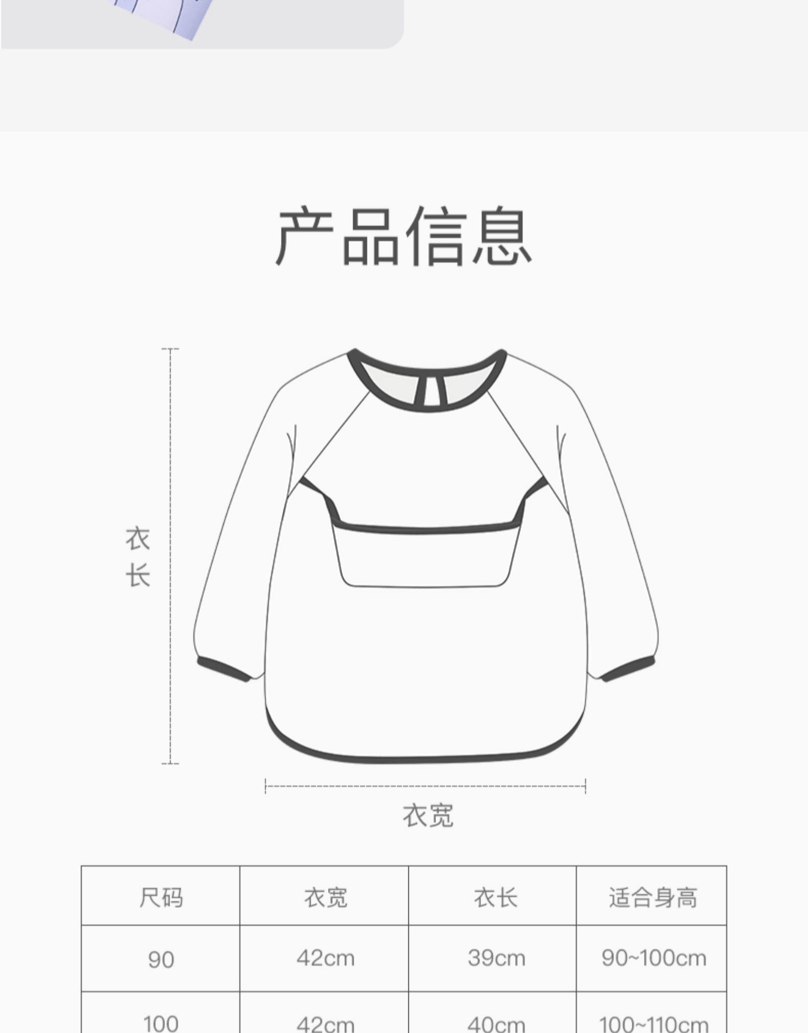 《罩衣儿童宝宝吃饭防水防脏反穿衣婴儿围兜饭兜秋冬围裙吃饭衣长袖