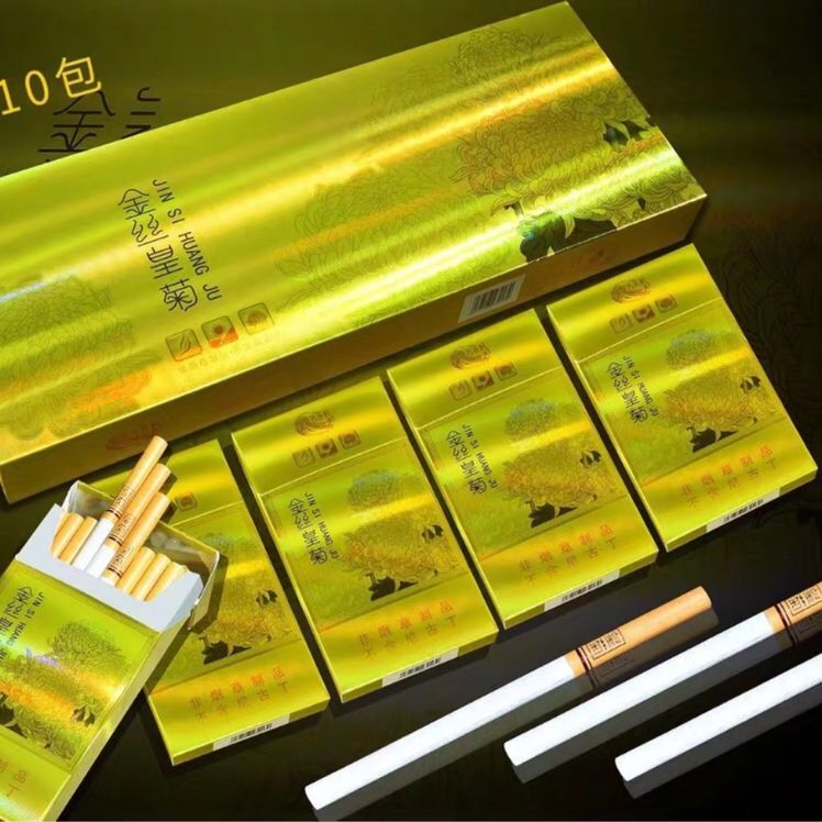 批发凤凰水仙茶烟茉莉花茶茶烟一条细支薄荷茶烟68元尝鲜款随机发3盒