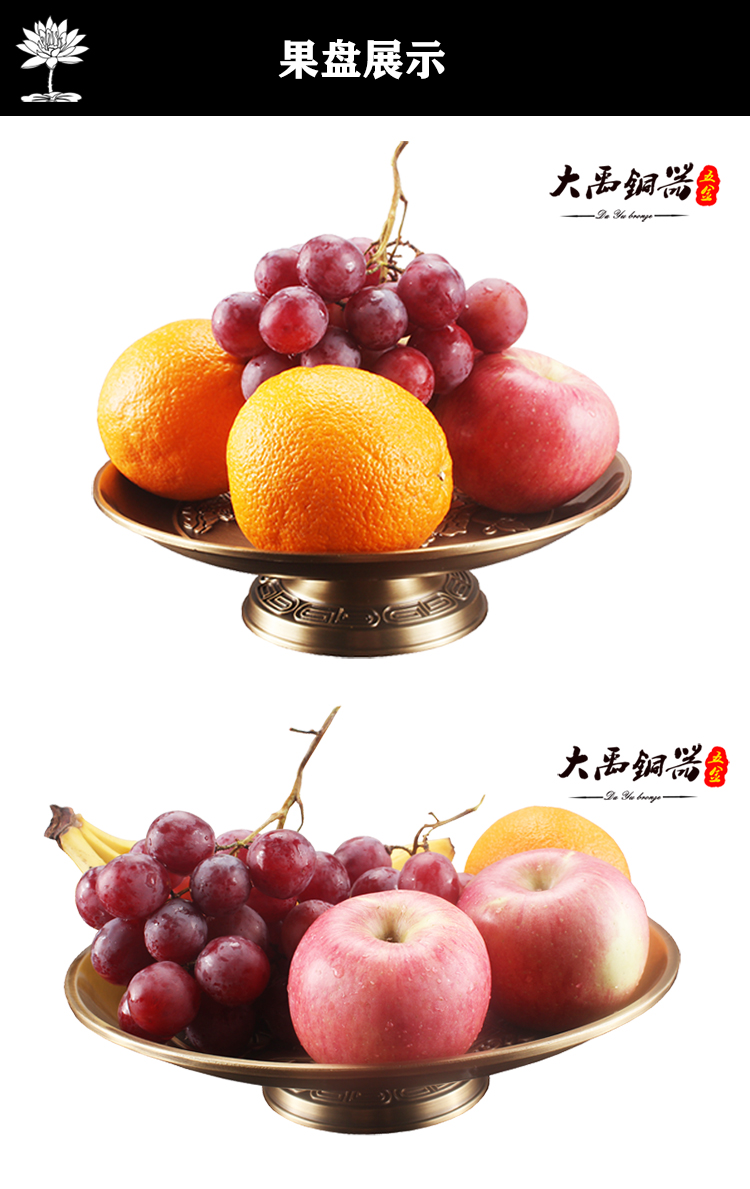 纯铜供盘家用供奉观音贡果盘贡盘供佛果盘佛前供果盘铜水果盘 fenghou
