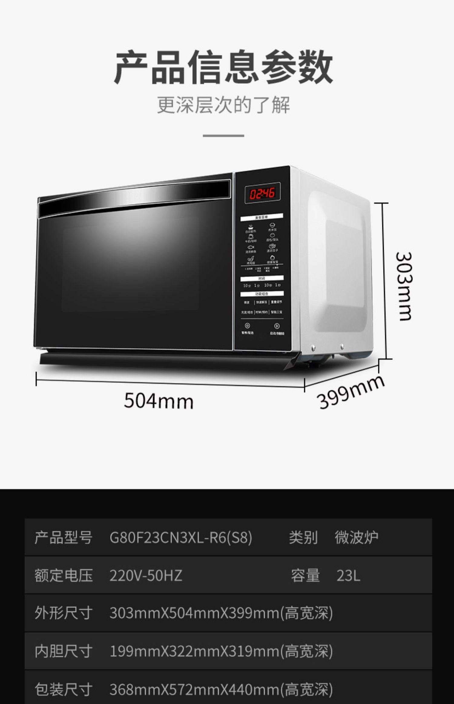 微波炉家用烤箱微蒸烤一体智能全自动平板光波炉上下开 黑色23l【价格