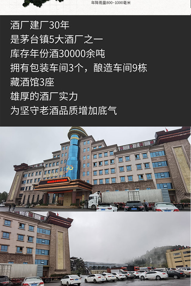 贵州迎宾酒53度酱香型传承酱香高度白酒500ml2双瓶装