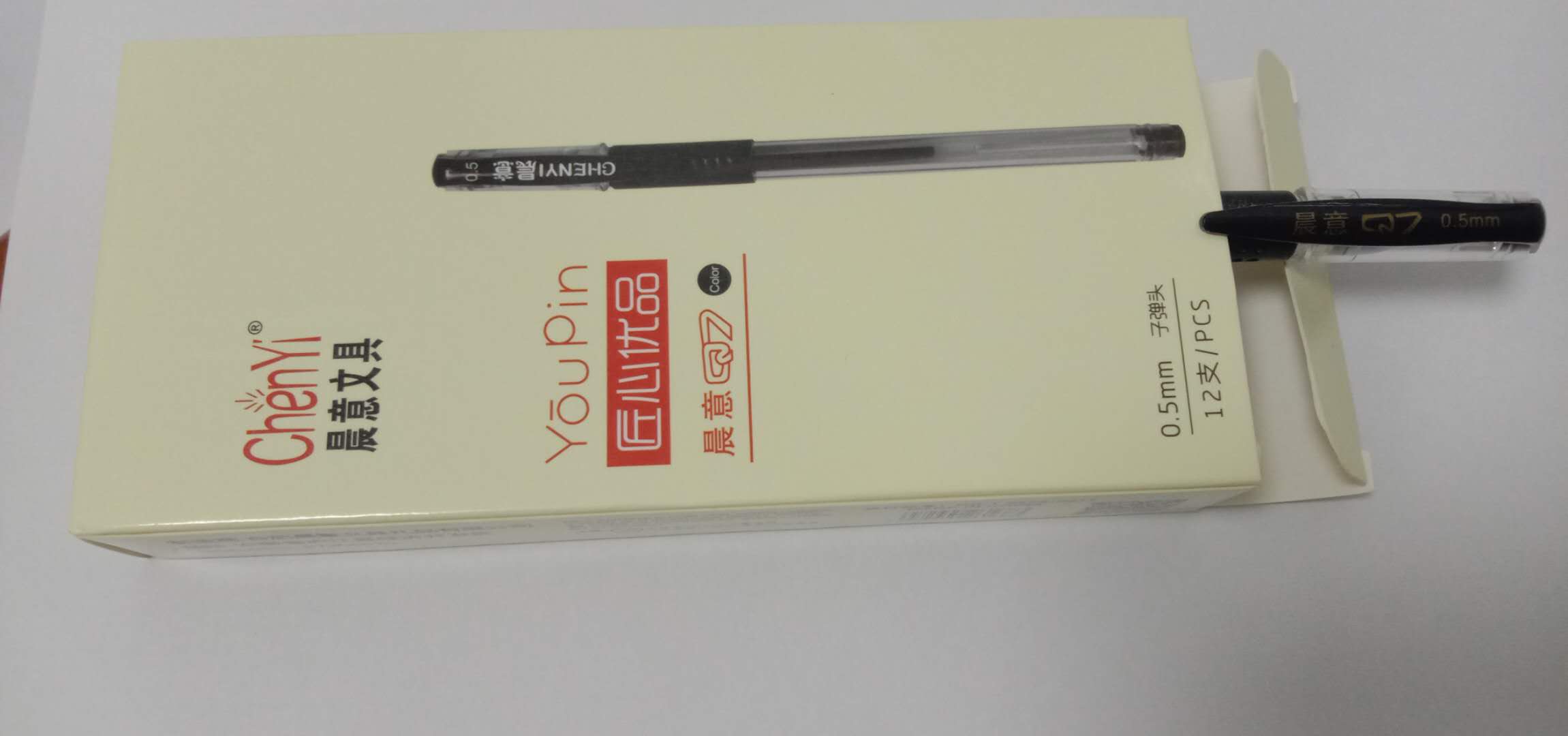 中性笔一盒144支