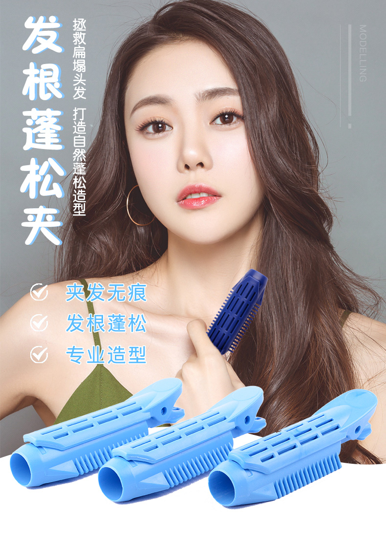 卷发神器懒人塑料卷发器空气刘海卷发筒了不起的麦瑟尔女士蘑菇卷新款