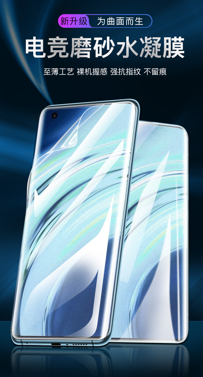 陌筱小米11pro钢化膜小米11磨砂水凝膜por全屏覆盖原装手机贴膜曲面抗
