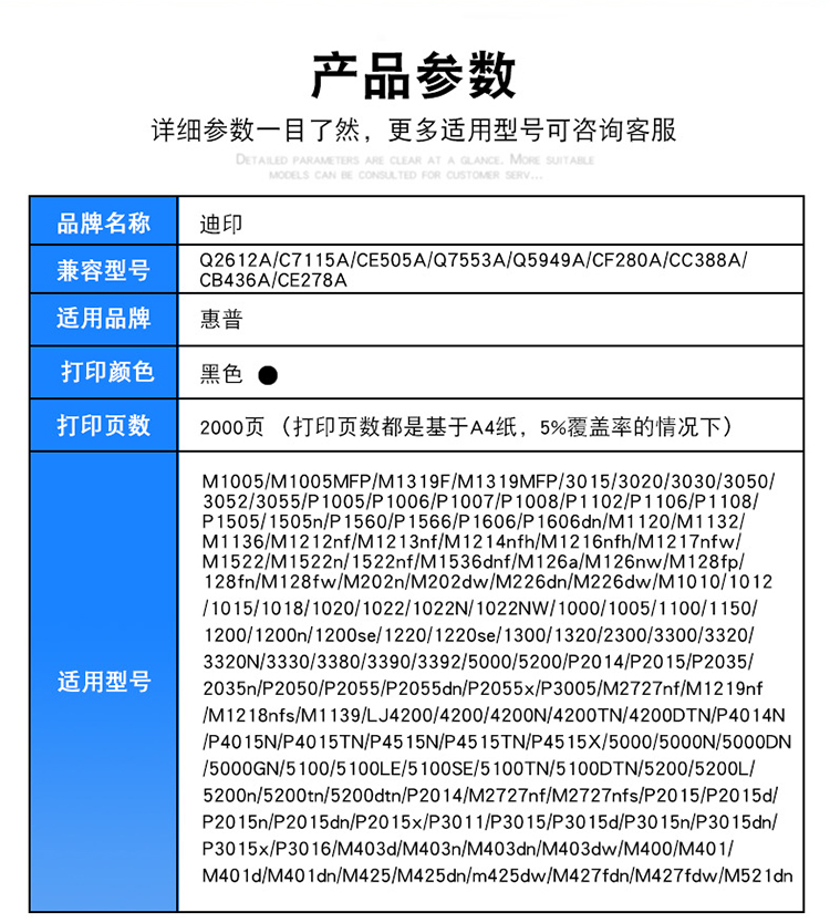 出众适用惠普388a硒鼓碳粉m1216nfh墨粉m1136 m1213nf p1108 m126a/nw