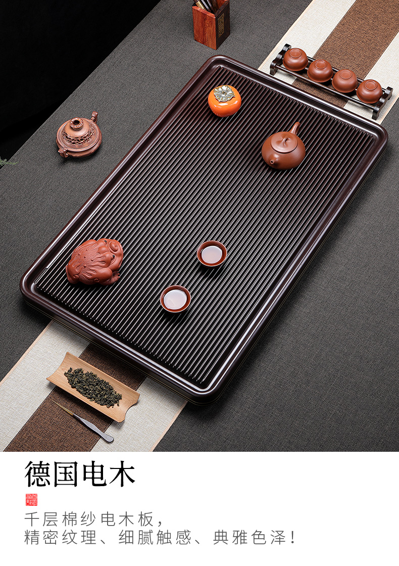 凯斯唯嘉德国电木茶盘家用实木茶台排水功夫茶具电胶木中号简约茶海
