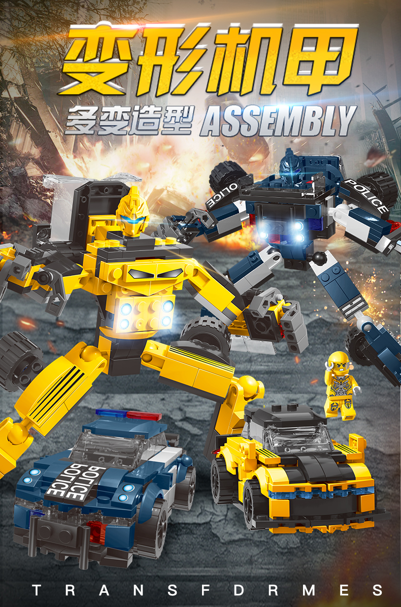 开心美猴王(happy monkey)积木31002 .