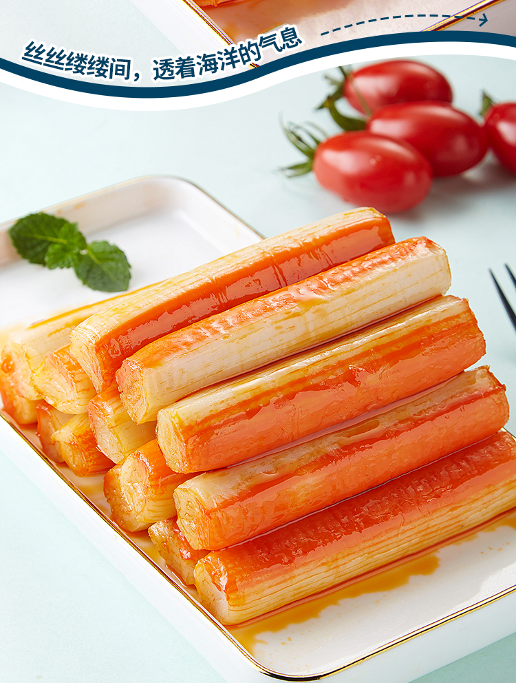 比比赞手撕蟹味棒香辣味180g内含20小包蟹柳即食蟹棒小包装辣味卤味