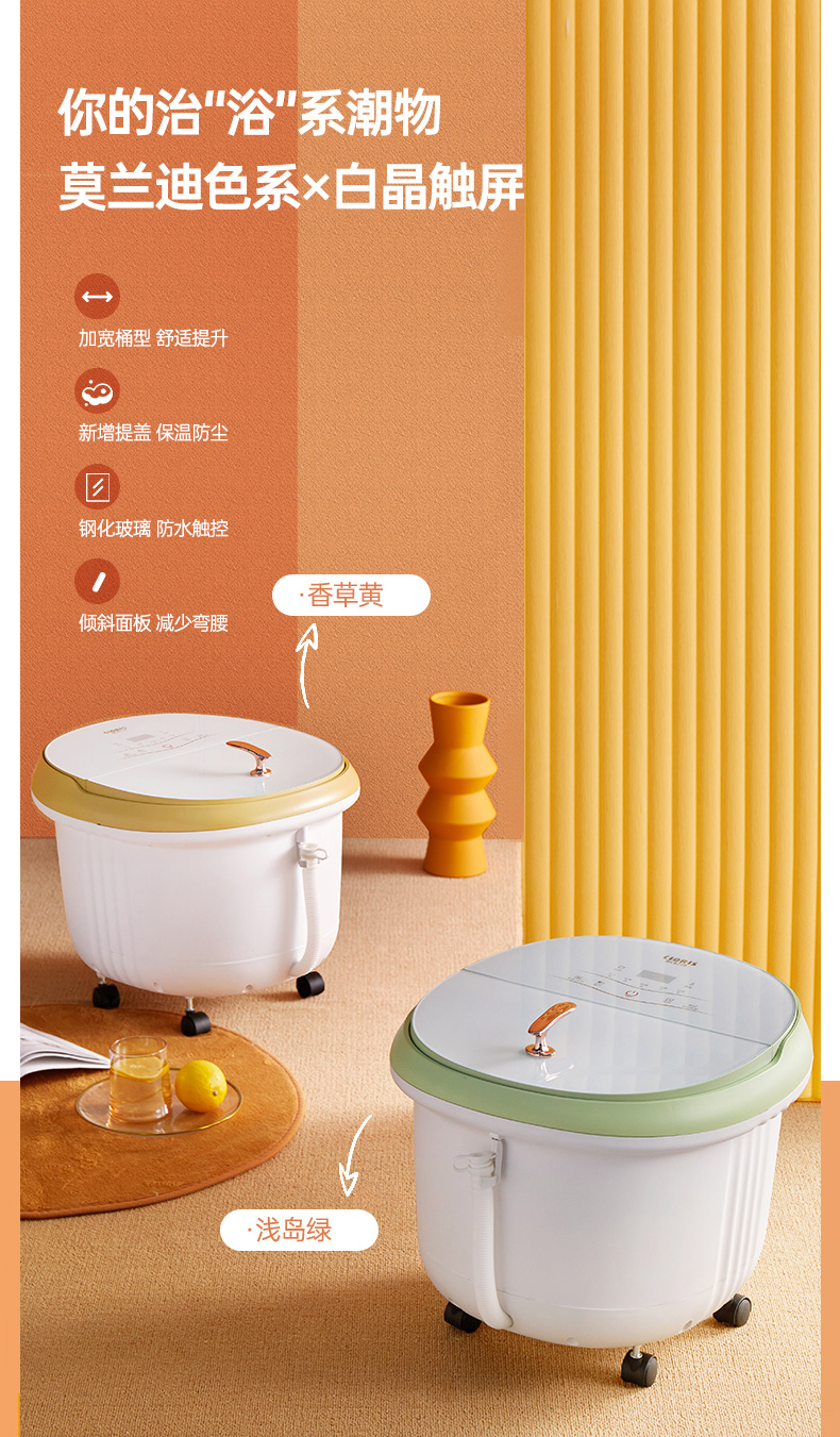 凯伦诗(cloris)全自动智能按摩足浴泡脚盆洗脚桶定时恒温防漏电电动