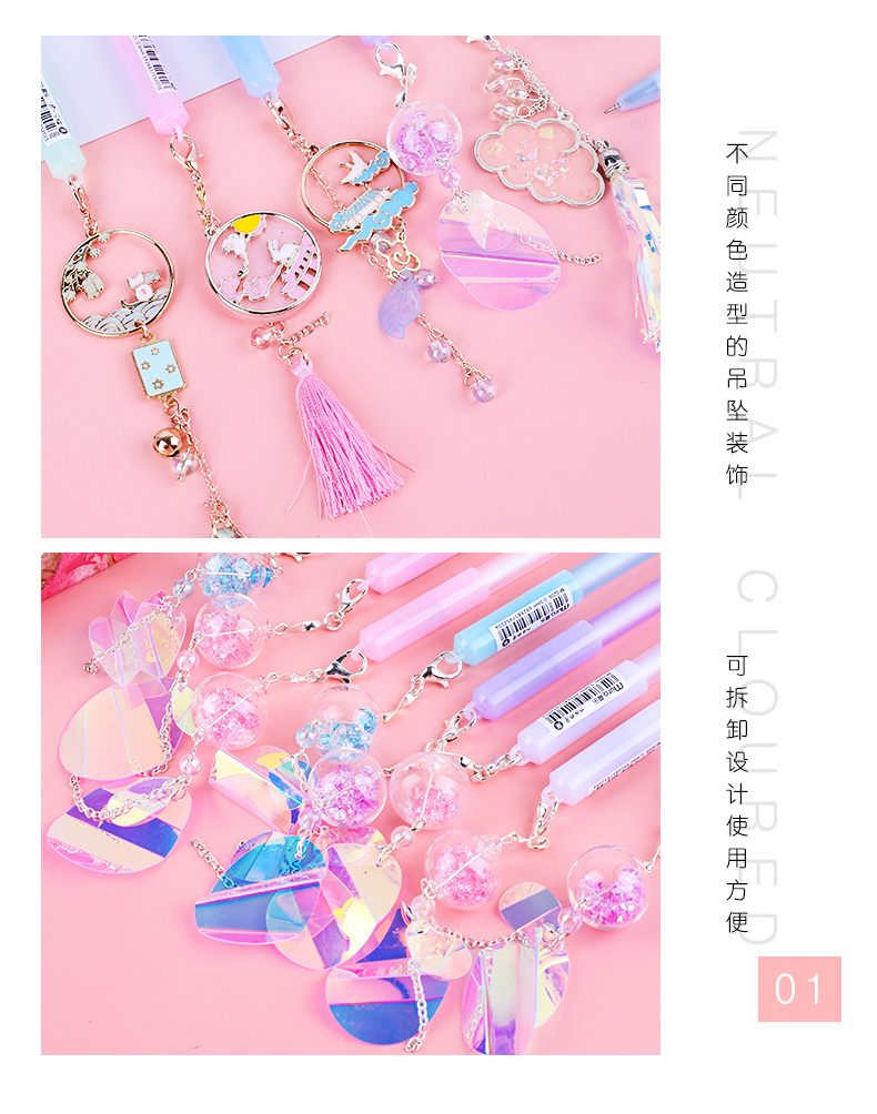 喻娄樱花吊坠笔羽毛少女心中性笔古风笔网红风铃韩版学生黑色水笔超萌