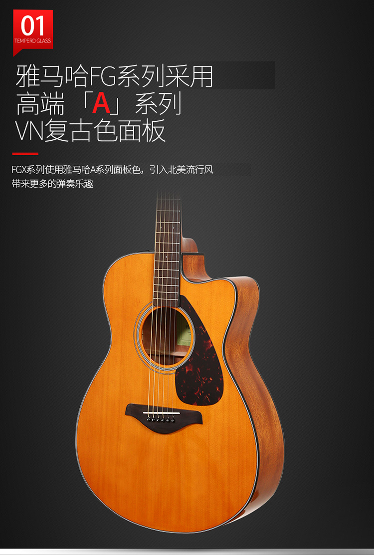 雅马哈自营(yamaha)全新升级款fgx800cvn 北美型号单板电箱吉他 复古