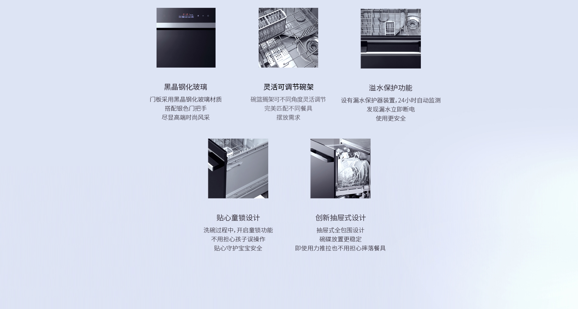 老板洗碗机wqp6-w701