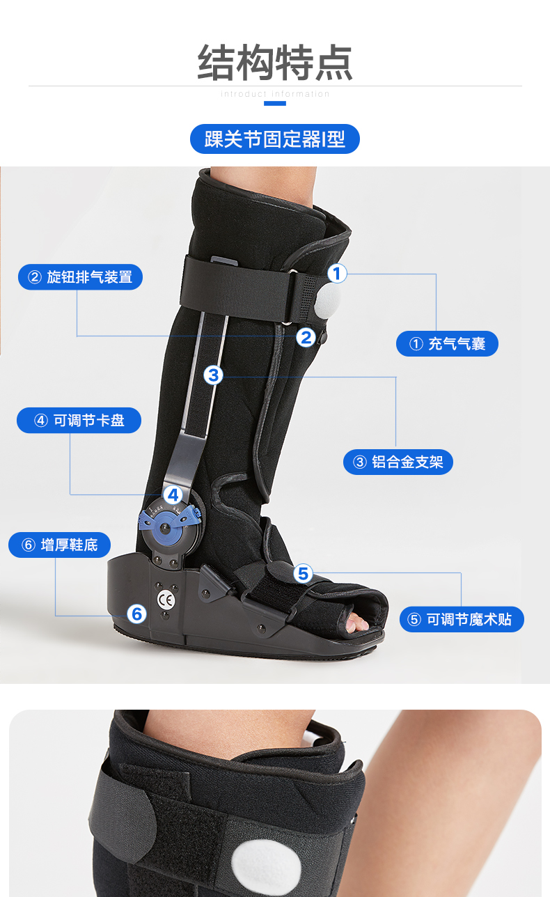 爱护佳踝关节固定支具支架脚踝骨折扭拉伤护具脚部康复足托矫正器踝